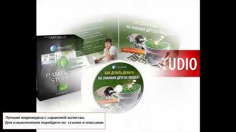 видеокурсы евгения попова