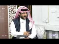 لا أنصح بتخصص الهندسة الزراعية علي آل لبدان جنتل80 لا أنصح بتخصص الهندسة الزراعية علي آل لبدان جنتل80