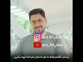 اگه بچه ها با ک عمو جانی نمره بگیرن خیلی بهتره تا دیل یی بگیرن نامناسب برای افراد زیر ۱۵ سال اگه بچه ها با ک عمو جانی نمره بگیرن خیلی بهتره تا دیل یی بگیرن نامناسب برای افراد زیر ۱۵ سال