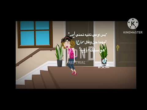 قوي قلبك على الفراق علميه الكبرياء