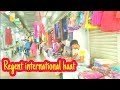 Regent international haat Ankurhati full reviews up down full length.