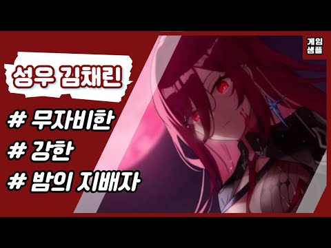 〈에버소울〉 무자비한 / 강한 / 카리스마 / 밤의 지배자 (에버소울 '시그리드')