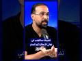 برنامج "ميطا 3" | تغييرات سانتوس في نهائي الأبطال تثير الجدل.. مغودي: "حشوما يخرج حمودان" 😬⚽