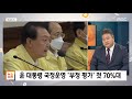 낮은 지지율, 유승민의 해답은 [강적들] 177회 20170405