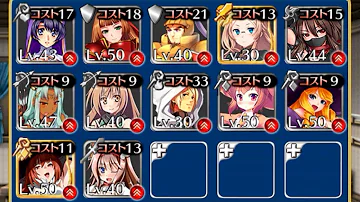 大妖怪ぬらりひょん アイギス 大妖怪ぬらりひょん アイギス