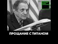 Чем запомнится миллиардер Владислав Тетюхин