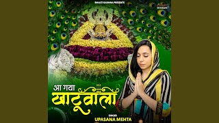 Aa Gaya Khatuwala