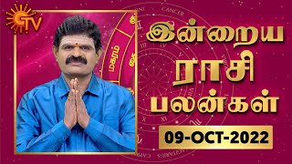 Daily Horoscope | Rasi Palan | நல்ல காலம் பிறக்குது | ராசிபலன் | 09.10.2022 screenshot 2