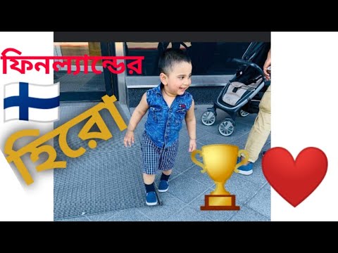 কি আর বলবো ? বাকিটা ইতিহাস .....