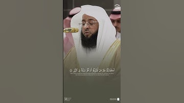 #تلاوة_خاشعة من #سورة_القمر للشيخ #بدر_التركي من #الحرم_المكي #quran