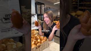 רוצים לזכות ב־200 לחמניות ביס? עקבו אחרי לחם רפאל, ותנו לנו “ביס” בתגובות. אולי אתם הזוכים!