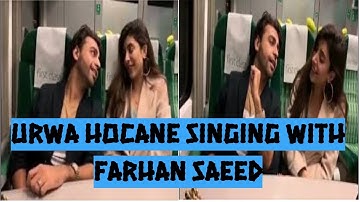Farhan and Urwa Singing Together | Urwa Hocane | Farhan Saeed