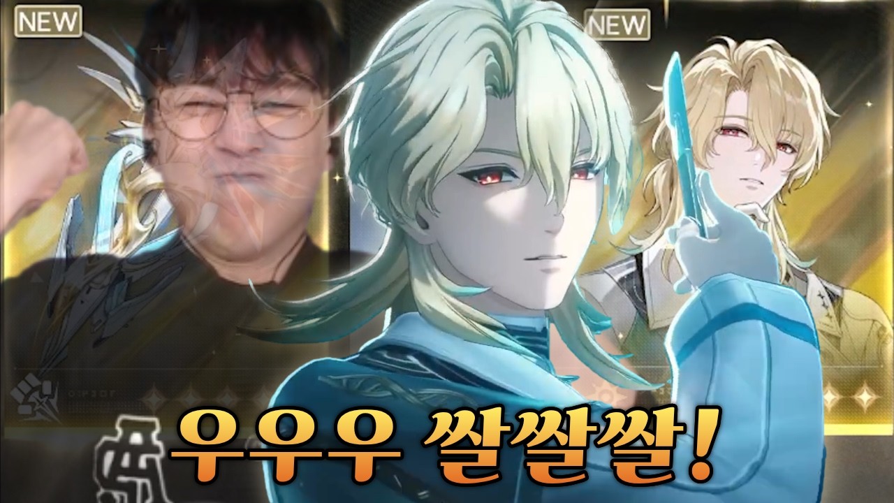 [명조] 역대급 쌀먹 루크가 되었습니다 -  루크 비틱쇼