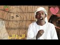 ريدك للشاعر عبد العزيز السلامي