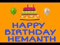 Happy birthday Hemanth | birthday wishes for hemanth