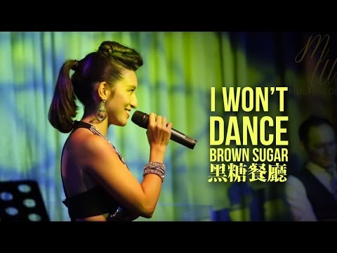 “I Won't Dance”【Lara梁心頤 & Doug Rutter】Brown Sugar 黑糖餐廳 2014