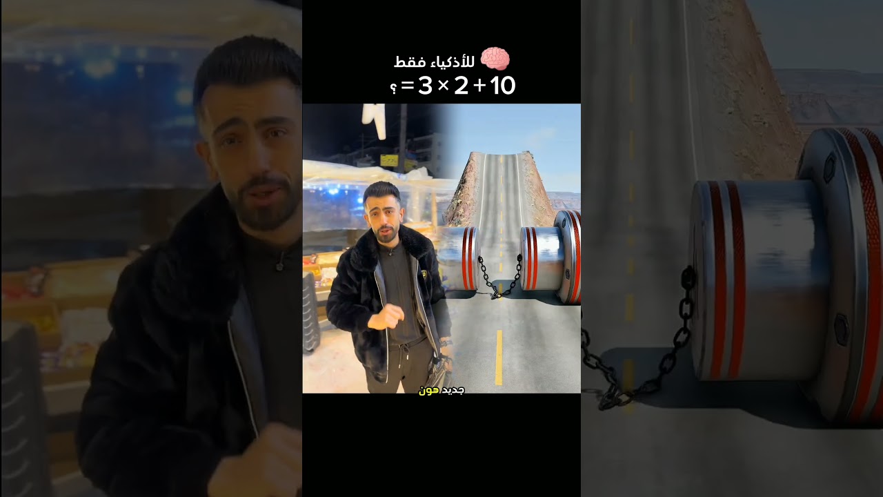 عجائب! 🤯 مستر روبنسن"#مدونة_فيديو #pov #shorts #storytime