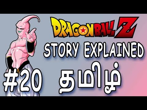 dragon-ball-z-#20---tamil---super-buu