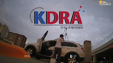 Connex prosight -  test flight