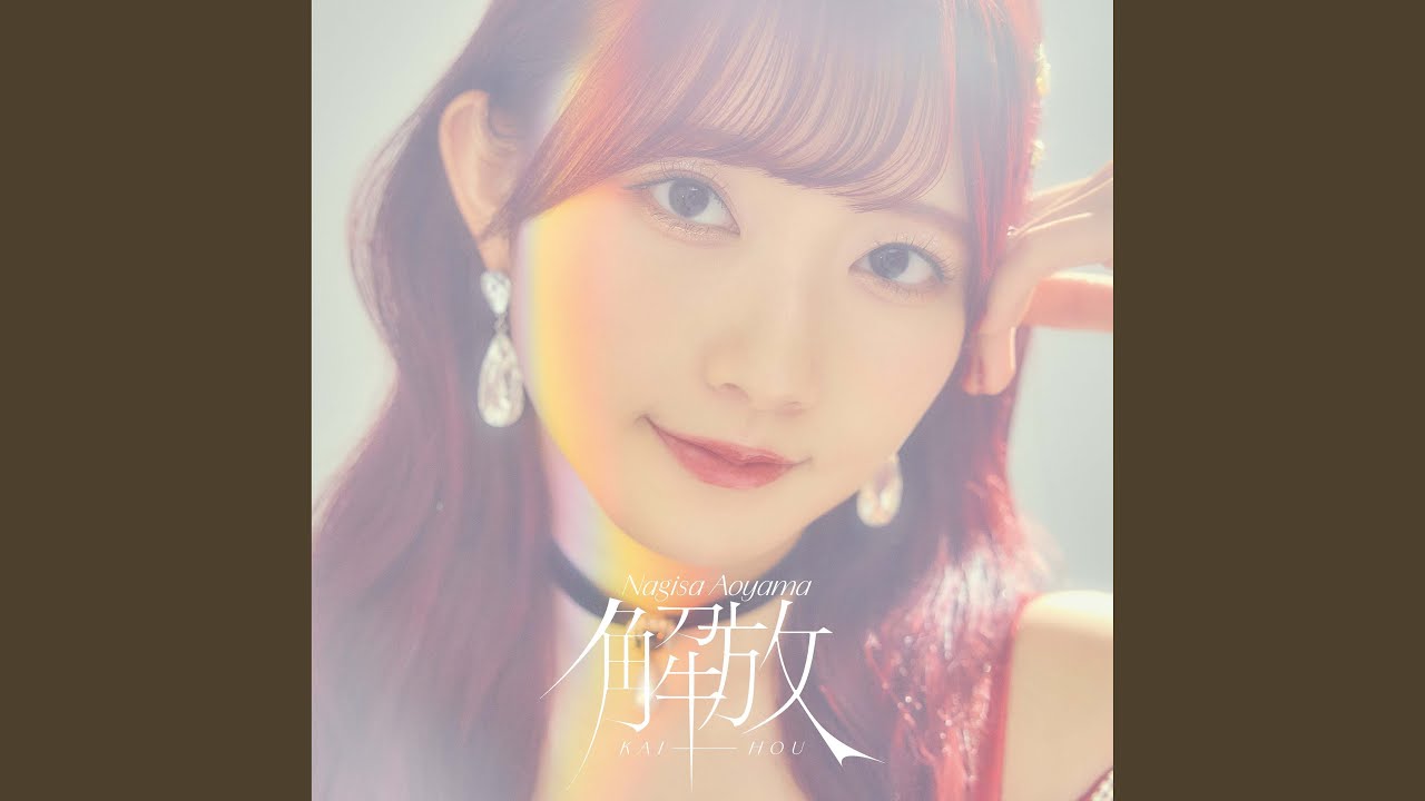 在 YouTube 上观看 Addicted to you 在 YouTube 上观看 Addicted to you