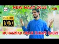 NEW NAAT 2018 (URDU) - MUHAMMAD UMAIR ZUBAIR QADRI - HAI LAAJ HAR GHADA KI - HI-TECH ISLAMIC