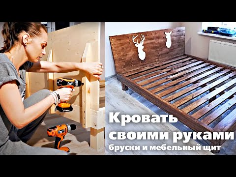 Совет от столяра - делаем роскошную кровать из дерева