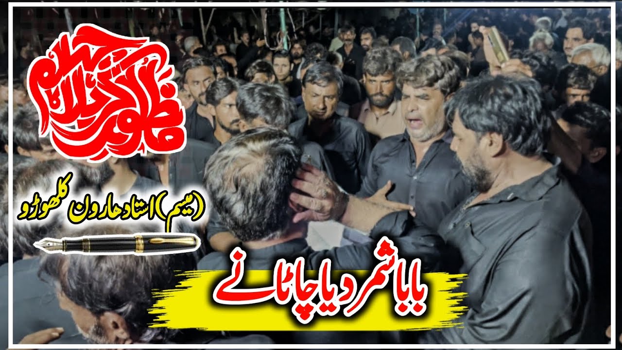 Ustad Haroon Kalhoro