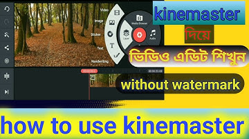 Kinemaster Editing Bengali tutorial 2022 || Kinemaster || Kinemaster Video Editing