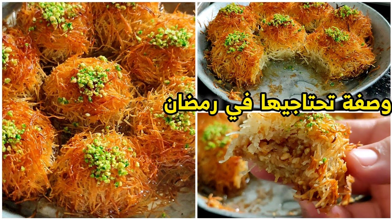 اروع معسلات رمضانية 2022 ذوقها احسن من البقلاوة وتحضريها في وقت قصير 💣قطايف سورية او تركية 💥💯