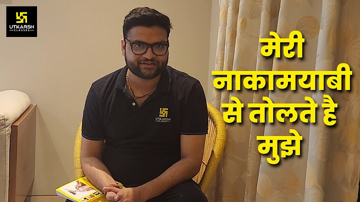 मेरी नाकामयाबी से तोलते है मुझे | Kumar Gaurav Sir | Utkarsh Classes