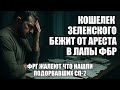 🔥Дневной выпуск новостей 10.11.25