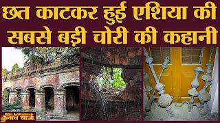 उजड़ चुके Bettiah Raj की कहानी | Bihar | Champaran | East India Company