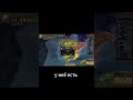 Уния с Португалией #eu4 #europauniversalis #castile #кастилия #история #spain #испания #history