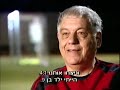 "הפועל שוב הפסידה" - כתבה ב"עובדה" מ-2007