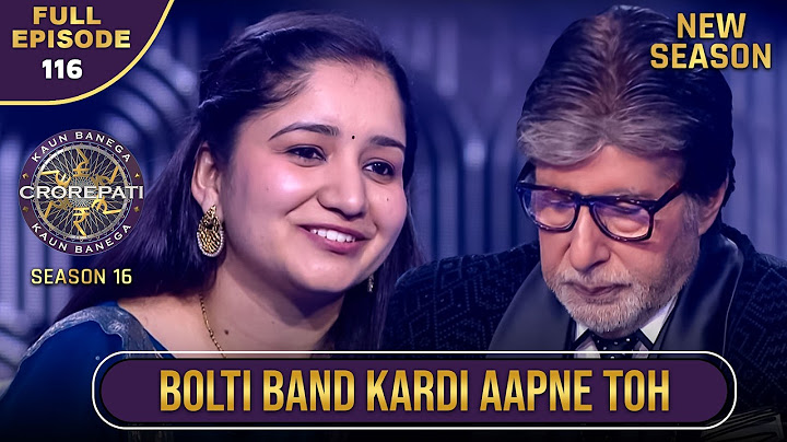 New Season | KBC S16 | Ep.116 | Full Episode | इस महिला player की बातों ने Big B को चुप कर दिया