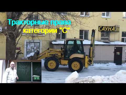 Video: Аптекаңыздын техниги лицензиясын кантип алууга болот: 12 кадам