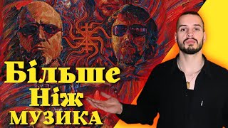 картинка: КОМУ ВНИЗ - ІСТОРІЯ КУЛЬТОВОГО РОК-ГУРТУ 90-Х