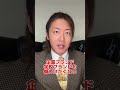 企業研修・学校研修を行います。興味のある方はインスタのDMまで。