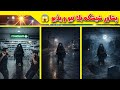      پشاور شیشکہ بلا نیو ویڈیو    