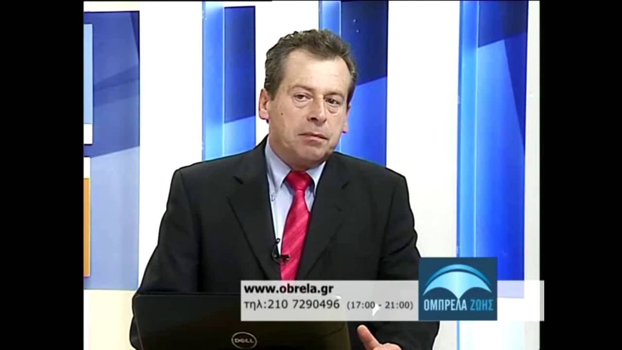 Ψυχωτική Διαταραχή