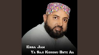 Rabna Ehsane