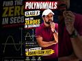 Don't Lose This 1 Mark in Math Class 10 Boards | Most Important Polynomial Trick! Meghdeep Academy