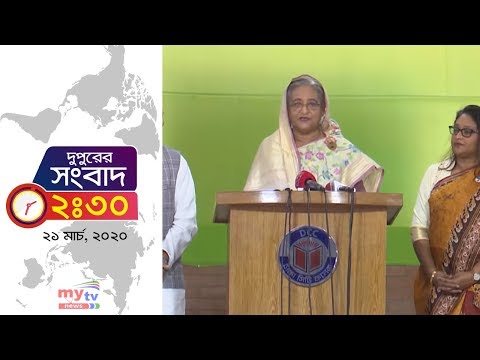 bangla-news-update-|-02:30-pm-|-21-march-2020-|-covid---19-|-coronavirus-news-update