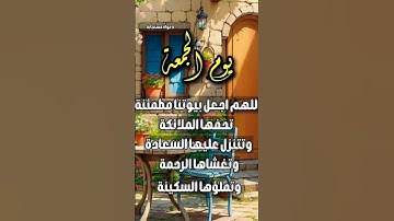 سورة تعدل ثلث القران #سورة_الإخلاص