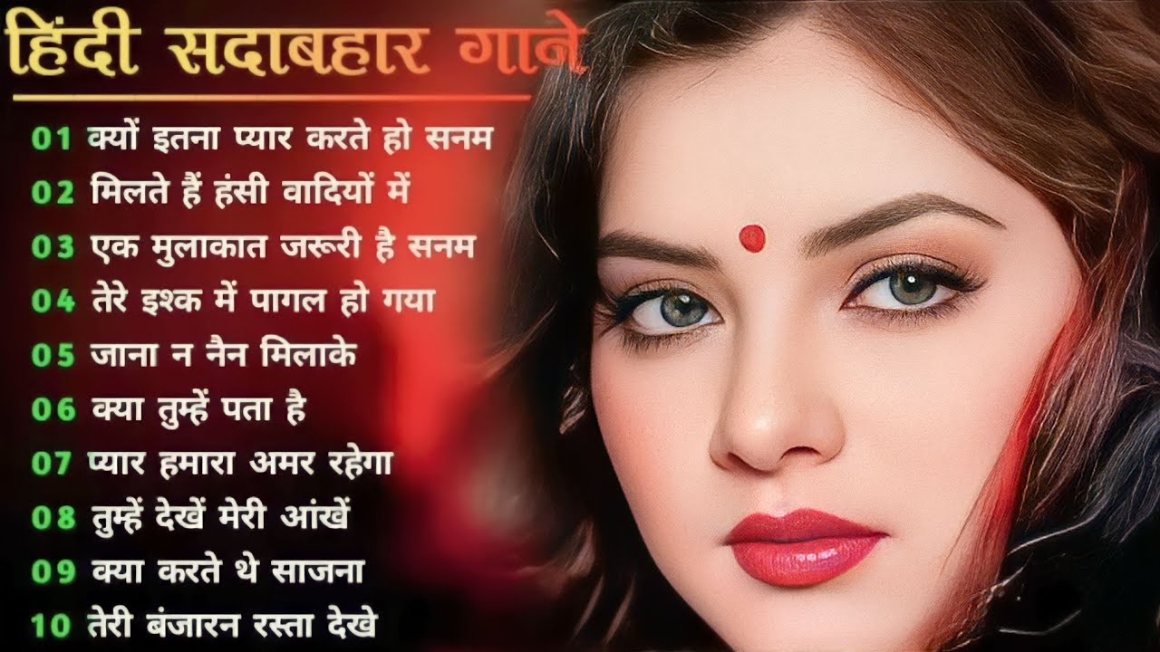 Old Hindi Songs Dedicated To Women