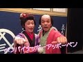 PPAP(ペンパイナッポーアッポーペン) 『たいこどんどん』桃八・町娘Ver.