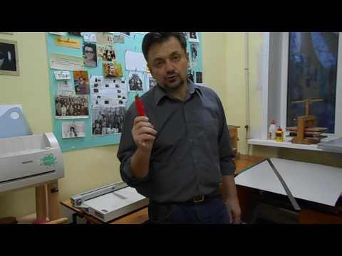 Переплет дипломной работы: