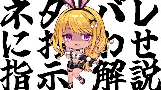 みみぴの配信のサムネイル画像