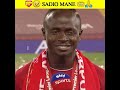 Sadio Mane ల ట వ ళ ళ India ల ఉ డ ఉ ట మన ద శ ఇ క బ గ ఎద గ ద ఏమ Sadiomane Shorts
