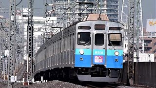 東急電鉄　8500系 14編成　早春の伊豆ヘッドマーク　新越谷駅